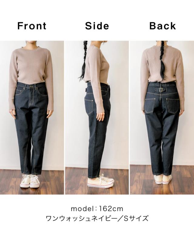 サルエルデニム