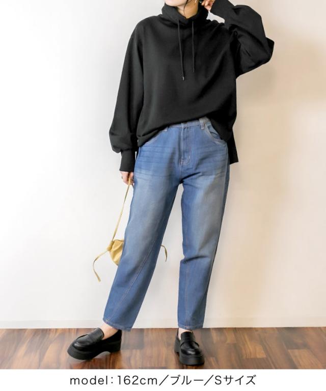 サルエルデニム