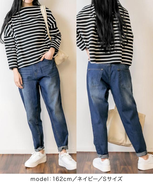 サルエルデニム