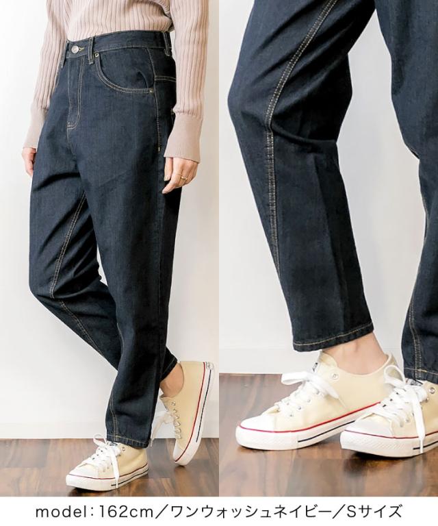 サルエルデニム