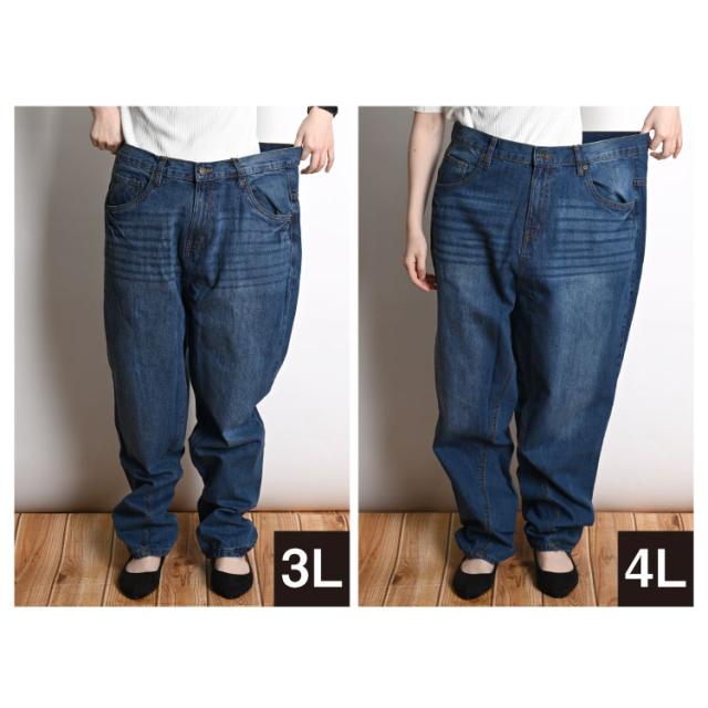 サルエルデニム