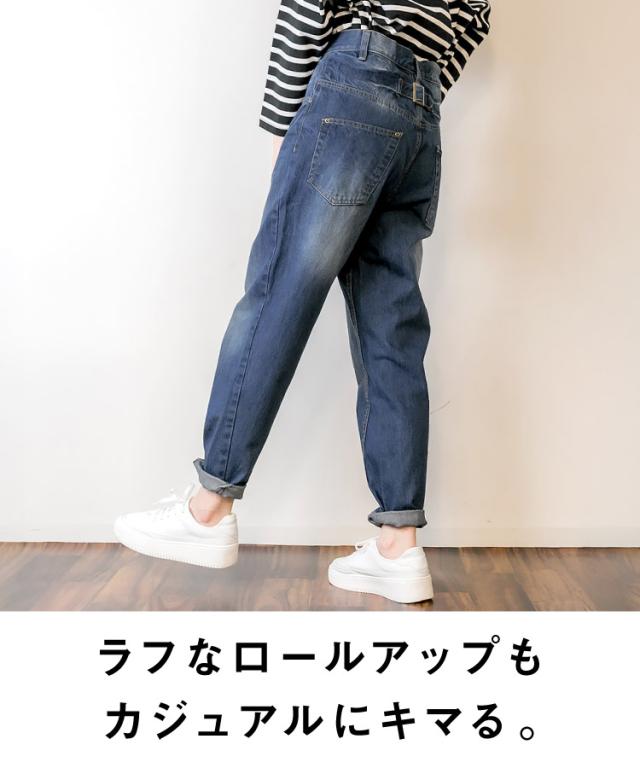 サルエルデニム