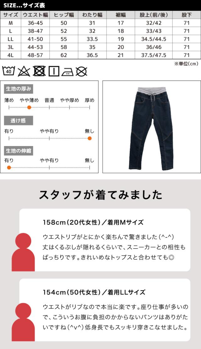 デニムサルエルパンツ