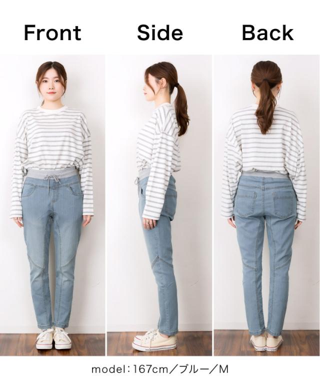 デニムサルエルパンツ