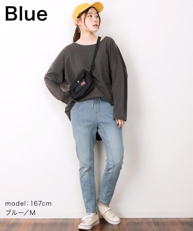 デニムサルエルパンツ