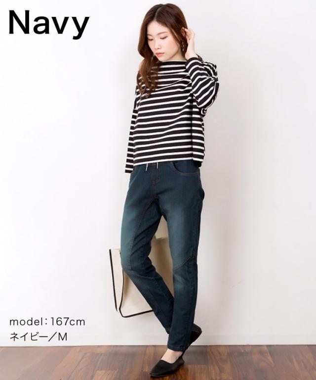 デニムサルエルパンツ