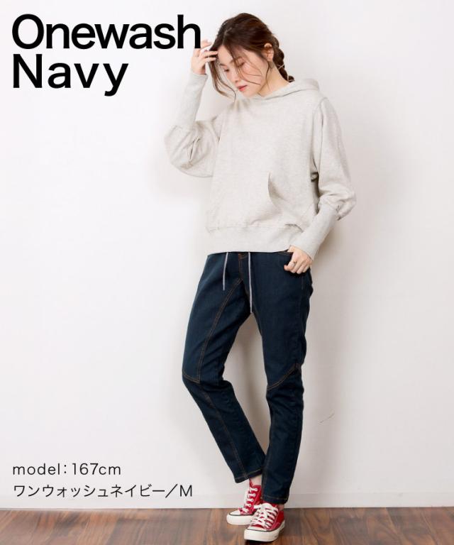 デニムサルエルパンツ