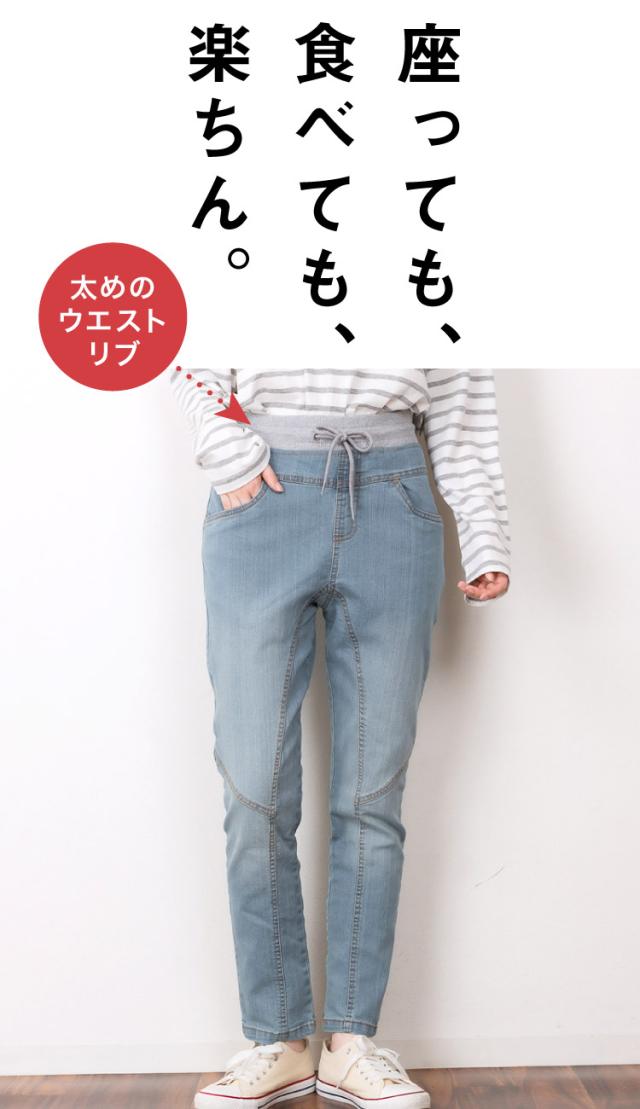 デニムサルエルパンツ