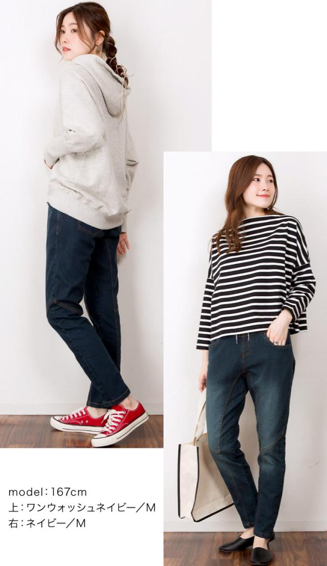 デニムサルエルパンツ