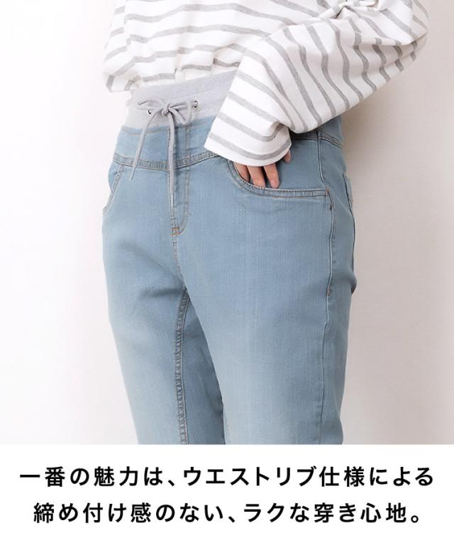 デニムサルエルパンツ