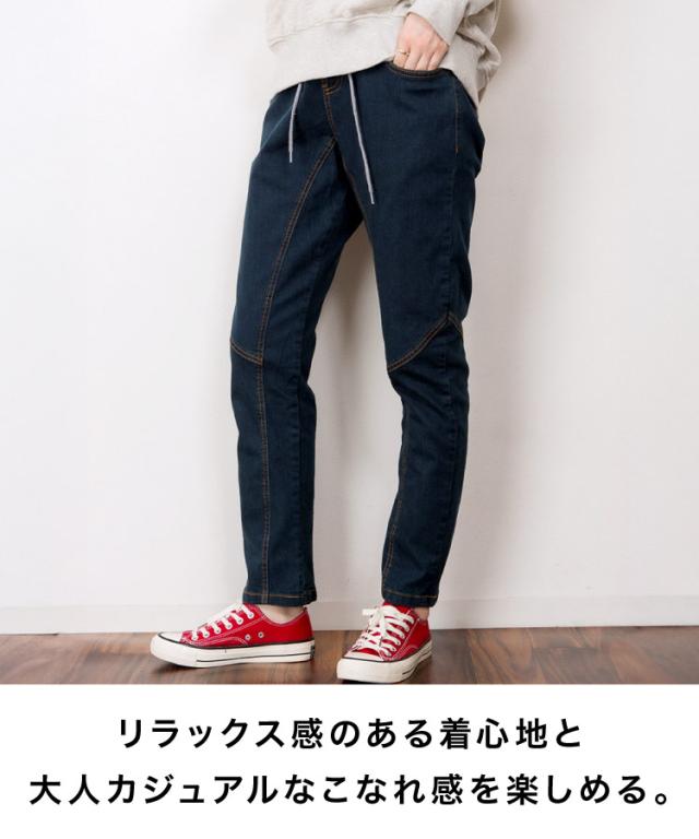 デニムサルエルパンツ