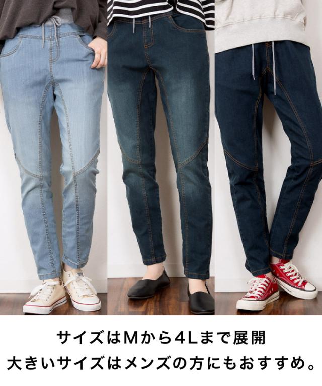 デニムサルエルパンツ