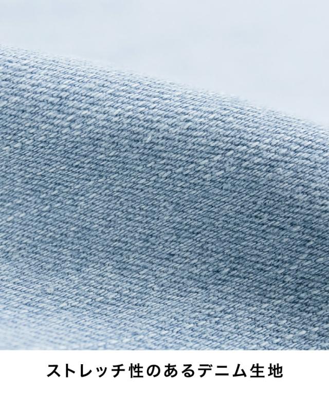 デニムサルエルパンツ