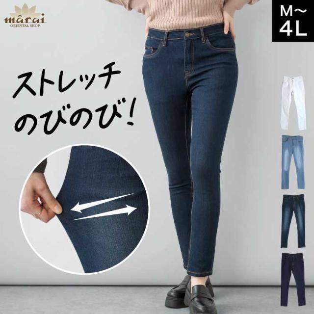 デニムスキニーパンツ