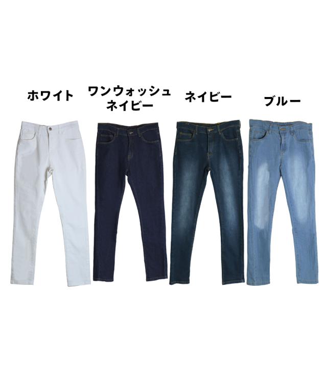デニムスキニーパンツ