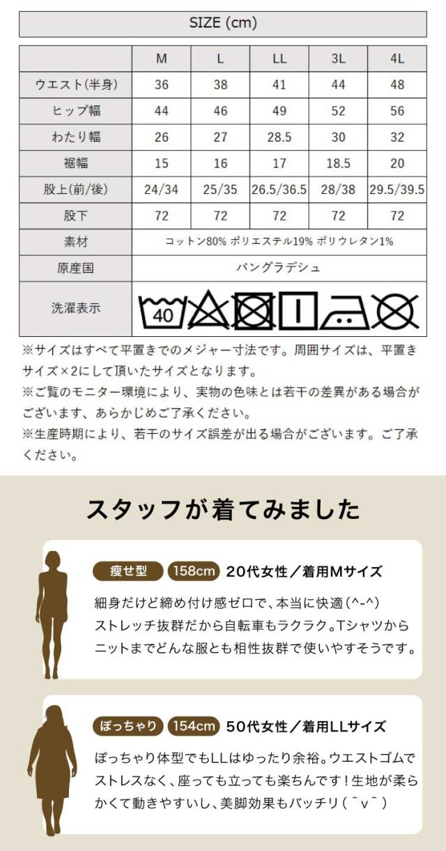 デニムスキニーパンツ