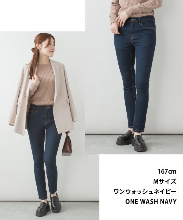 デニムスキニーパンツ