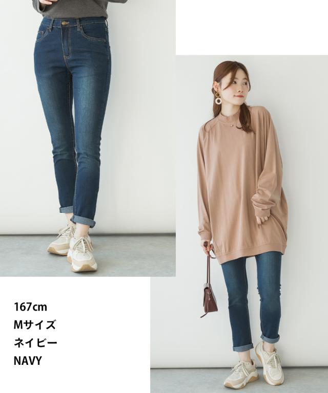 デニムスキニーパンツ