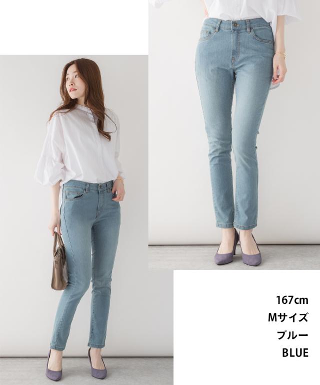 デニムスキニーパンツ