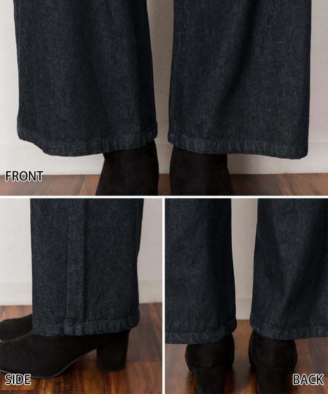 デニムワイド