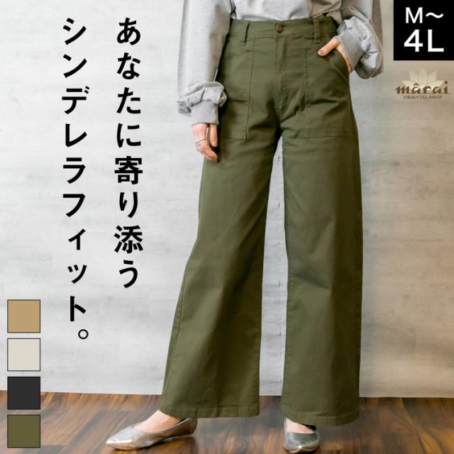 ツイルワイドベイカーパンツ