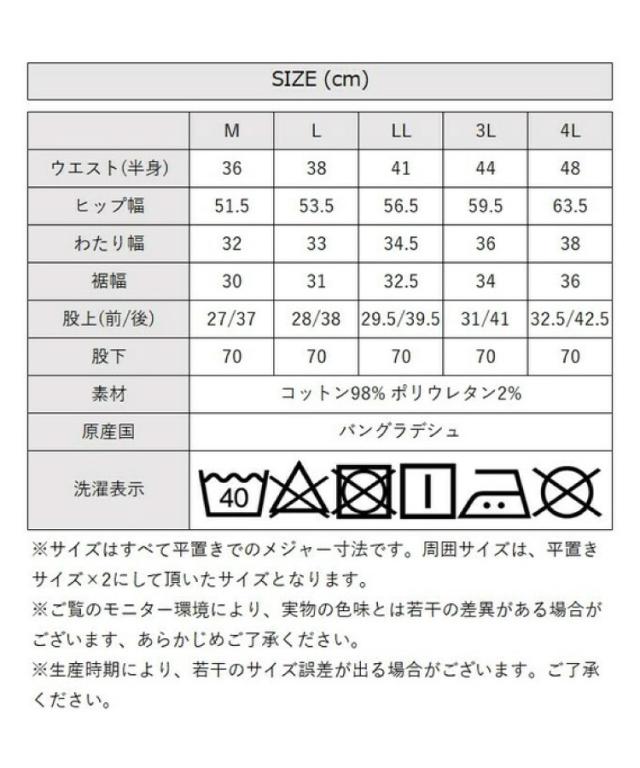 ツイルワイドベイカーパンツ