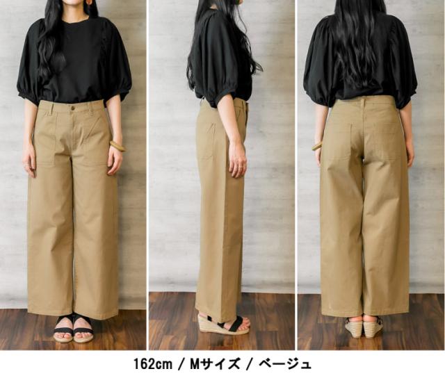 ツイルワイドベイカーパンツ