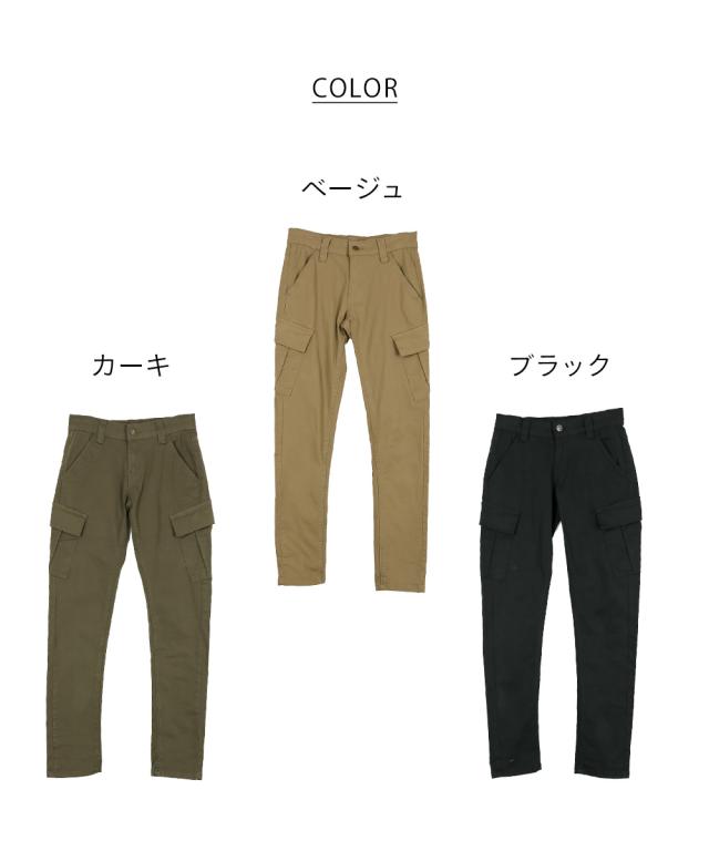 ツイルカーゴパンツ