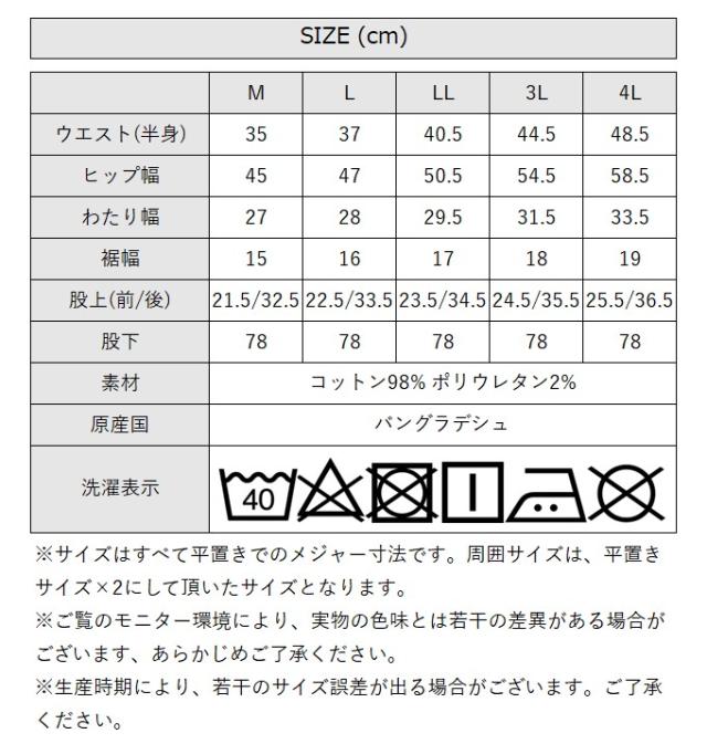 ツイルカーゴパンツ