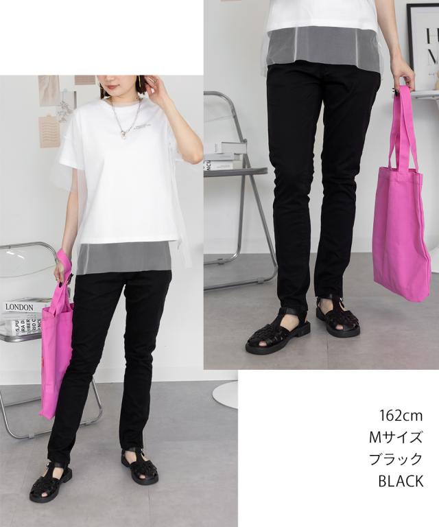 スキニーパンツ