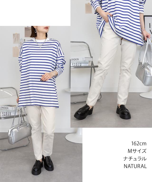 スキニーパンツ