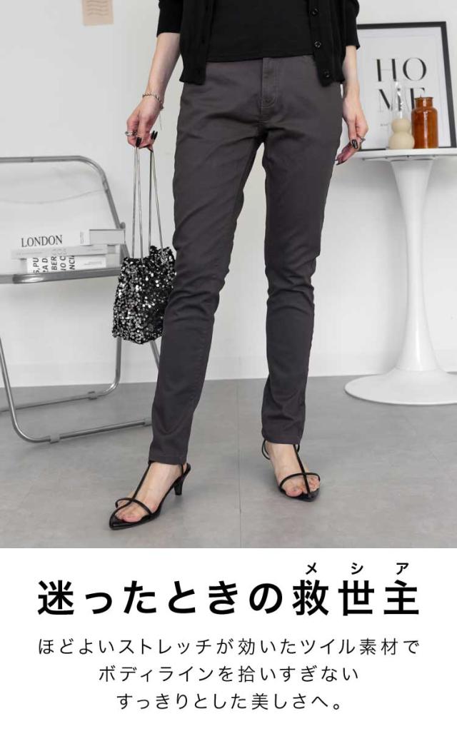 スキニーパンツ