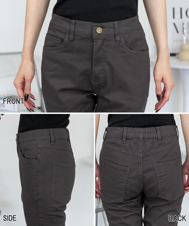 スキニーパンツ