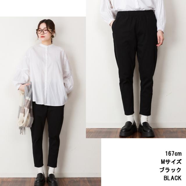 テーパードパンツ