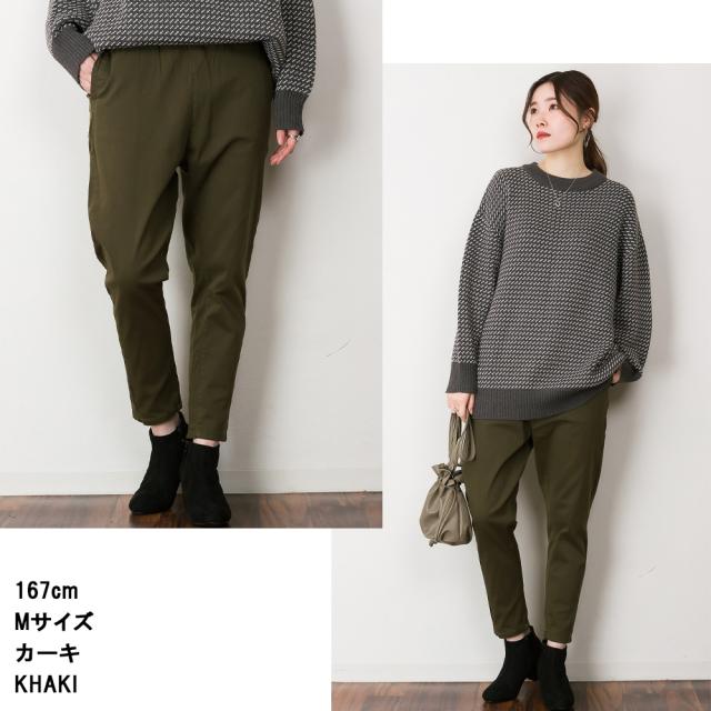 テーパードパンツ