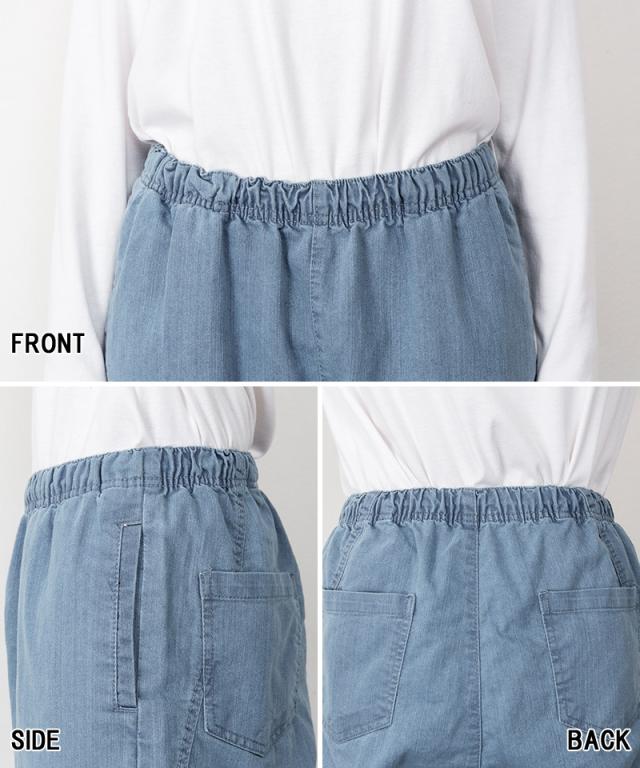 テーパードパンツ