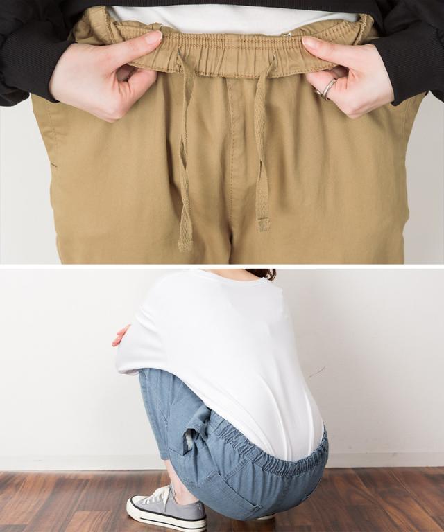 テーパードパンツ