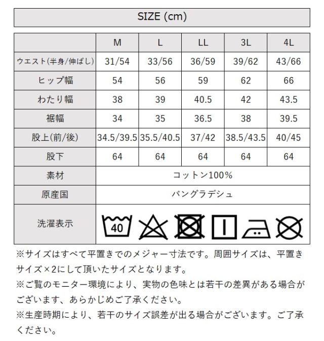 デニムワイドパンツ