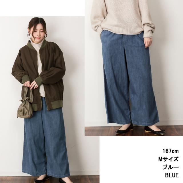 デニムワイドパンツ