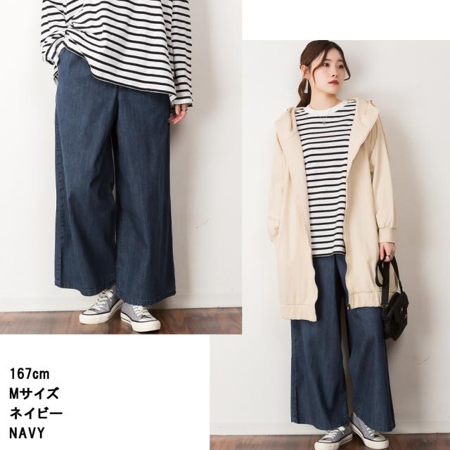 デニムワイドパンツ