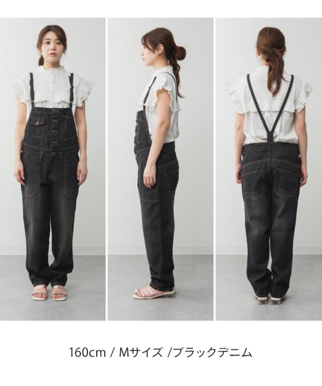 ゆるサロペットデニムパンツ