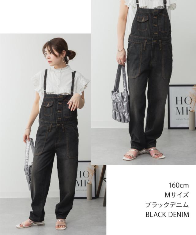ゆるサロペットデニムパンツ