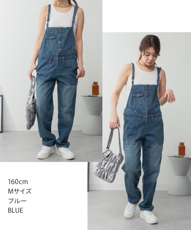 ゆるサロペットデニムパンツ