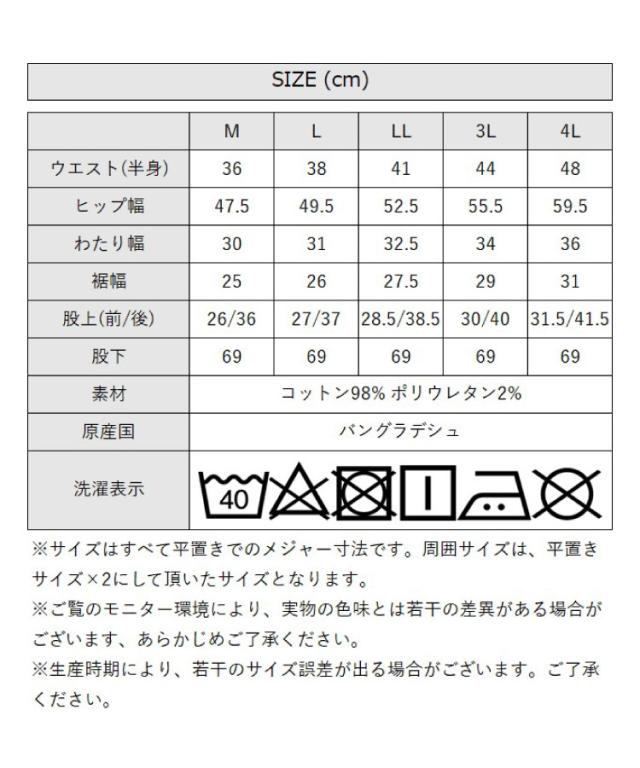 カラーツイルワイドパンツ