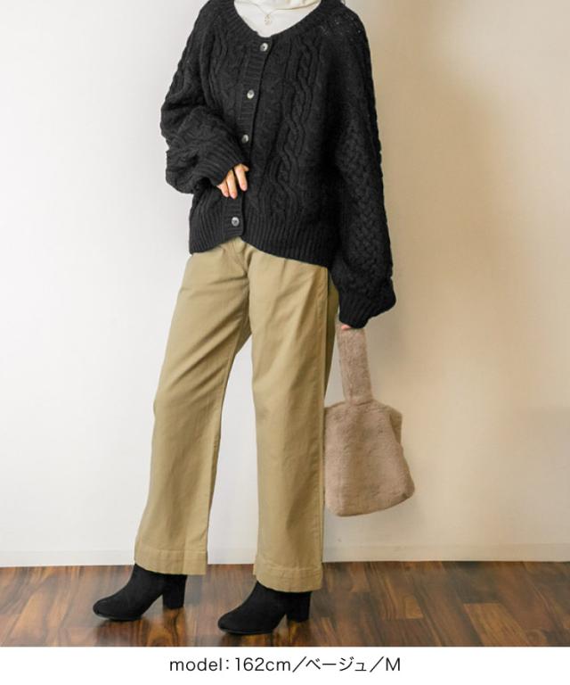 カラーツイルワイドパンツ