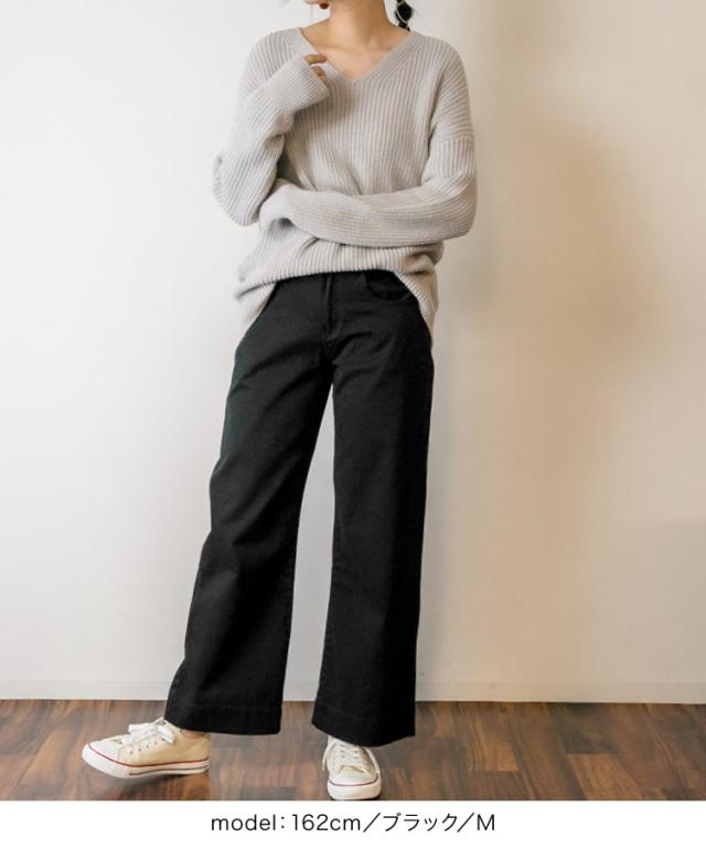 カラーツイルワイドパンツ