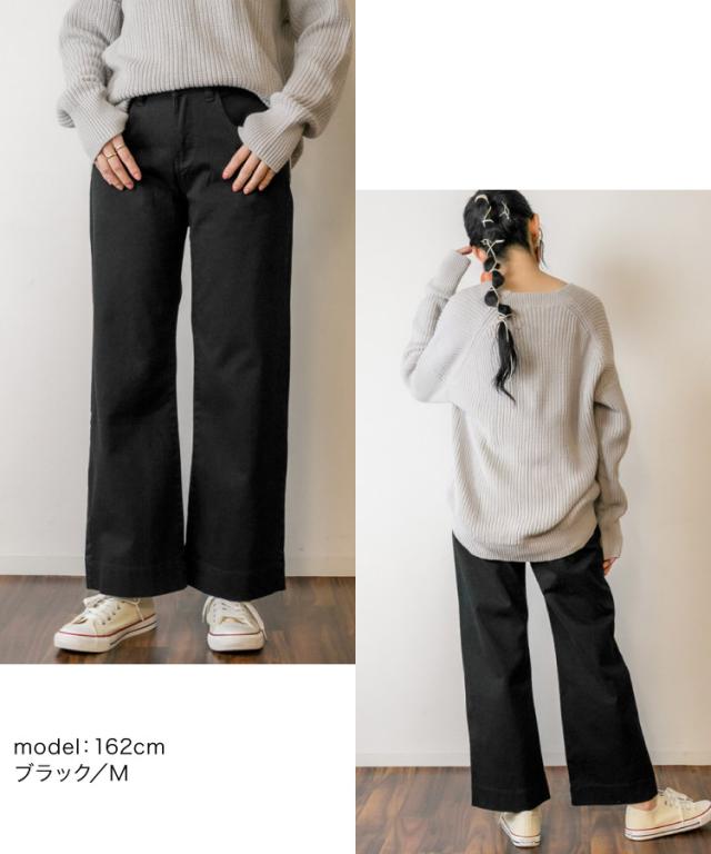 カラーツイルワイドパンツ