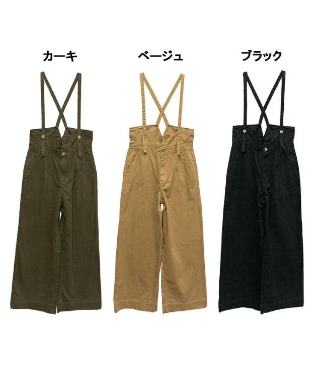 サスペンダー付きツイルパンツ