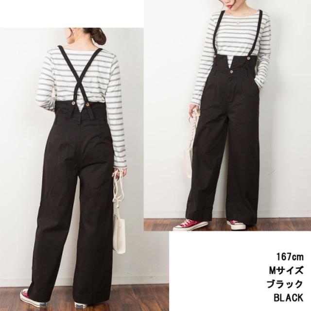 サスペンダー付きツイルパンツ
