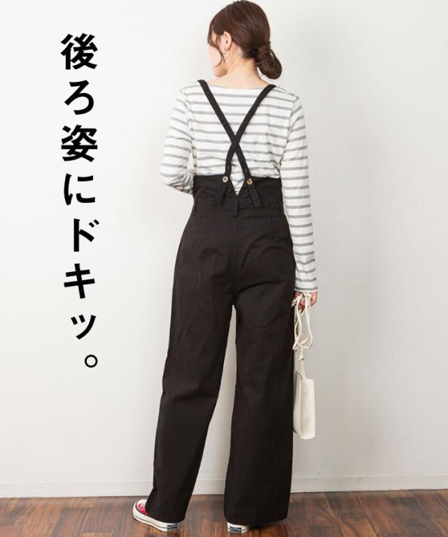 サスペンダー付きツイルパンツ